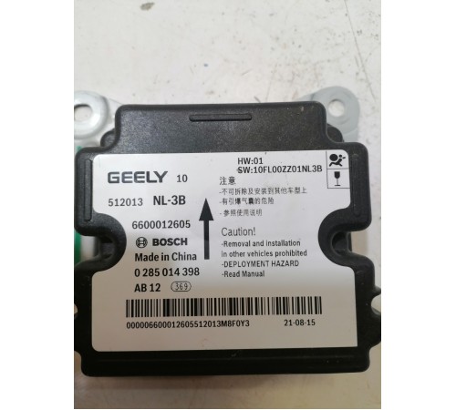 Блок управления AirBag