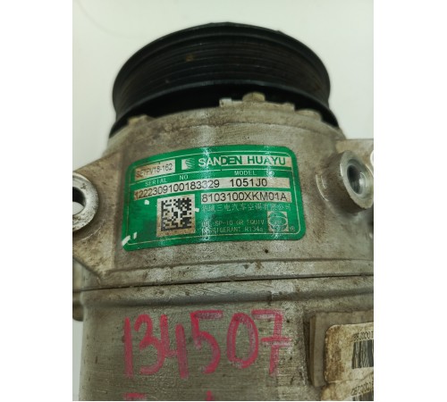 Компрессор кондиционера