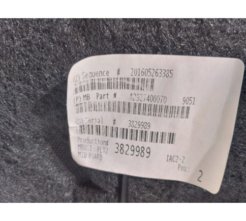 Обшивка крышки багажника