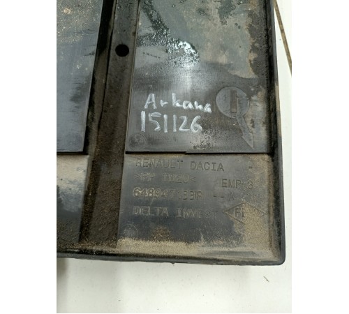 Площадка под АКБ