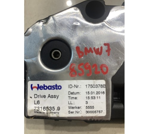 Моторчик люка