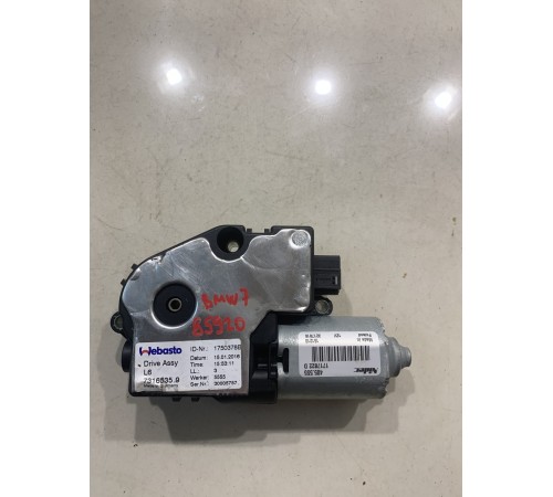 Моторчик люка