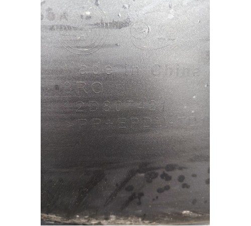 Бампер задний в сборе