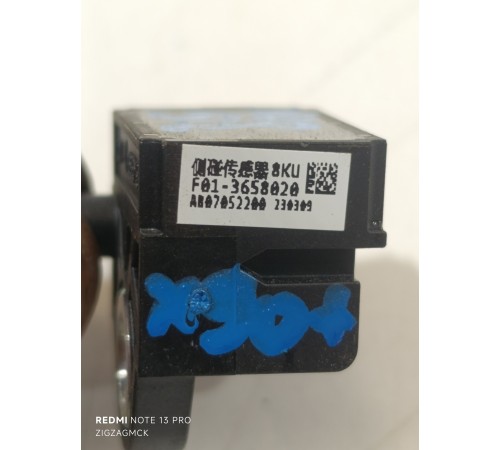 Датчик Airbag передний правый