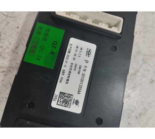 Блок управления климат контролем