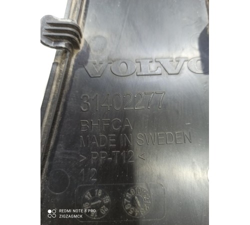 Накладка (крышка) жабо