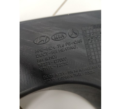 Воздуховод отопителя печки салона правый