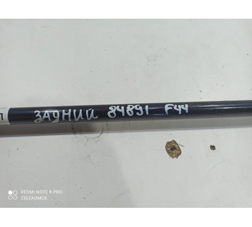 Стабилизатор задний