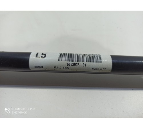 Стабилизатор задний