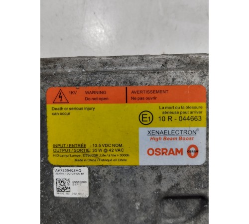 Блок розжига фары правый