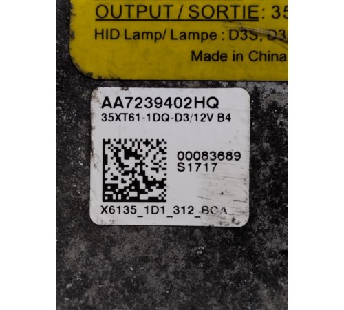 Блок розжига фары правый