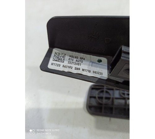 Педаль газа