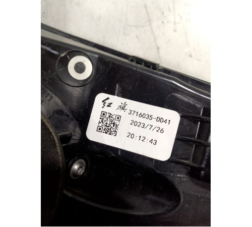 Фонарь задний левый