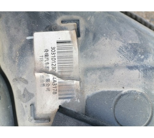 Бак топливный