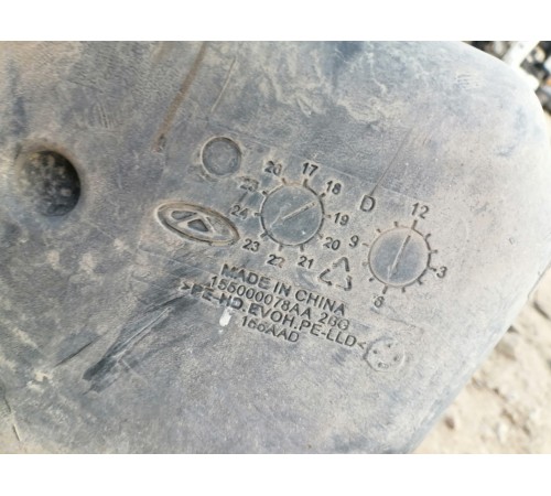 Бак топливный