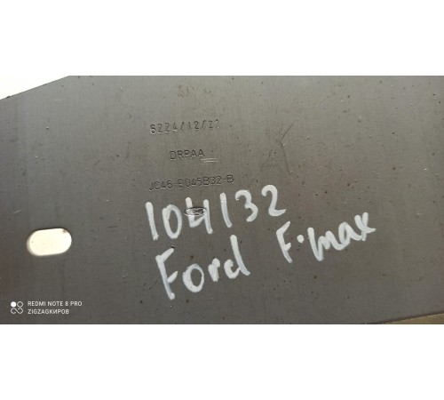 Кронштейн(крепление) ящика центрального бардачка внутренний