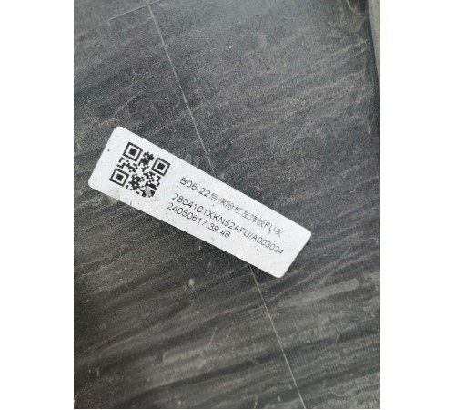 Задний бампер в сборе