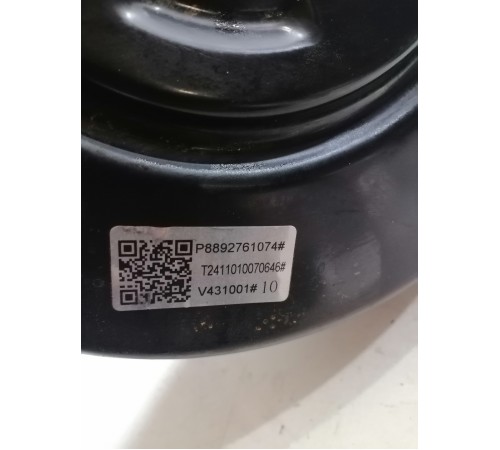 Вакуумный усилитель тормозов