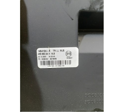 Центральная консоль