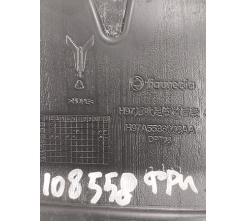 Воздуховод отопителя (печки) правый