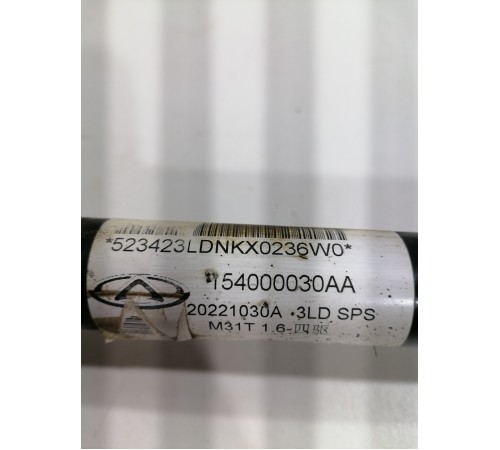 Привод полуось задний