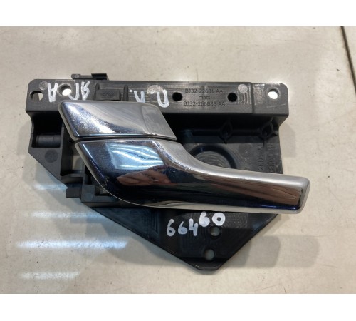 Ручка двери (передняя, левая, внутренняя)