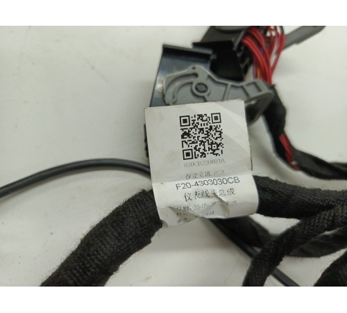 Электропроводка под торпедо