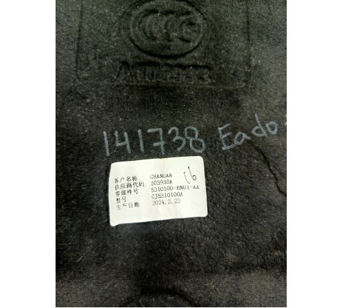 Шумоизоляция капота