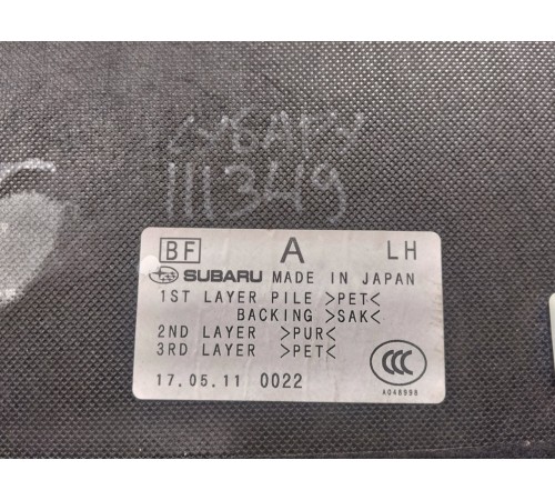 Полка багажника левая