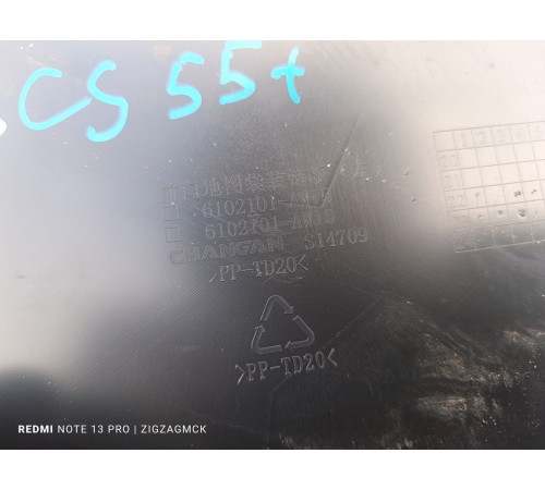 Обшивка двери передняя левая