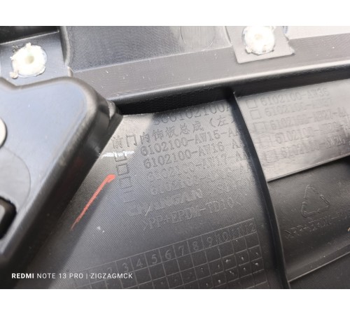 Обшивка двери передняя левая