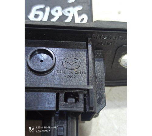 Концевик крышки багажника