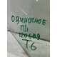 Стекло двери переднее левое