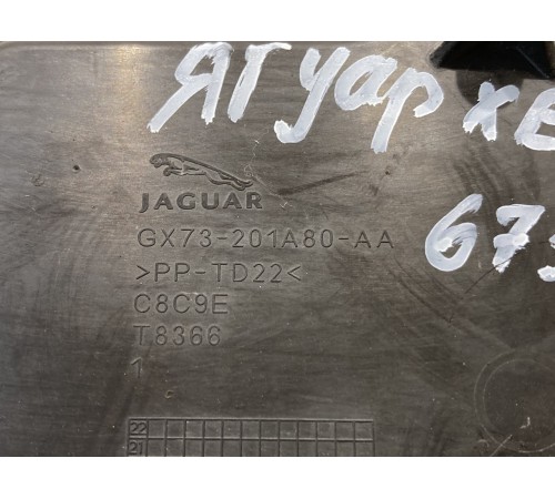 Кронштейн блока комфорта (задний,левый)