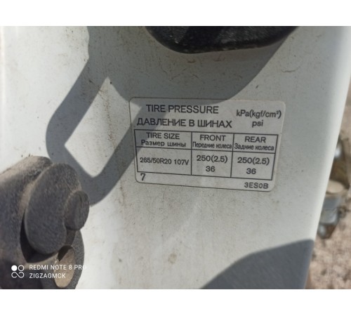 Кузов с документами