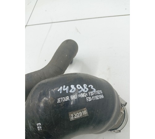 Патрубок интеркулера