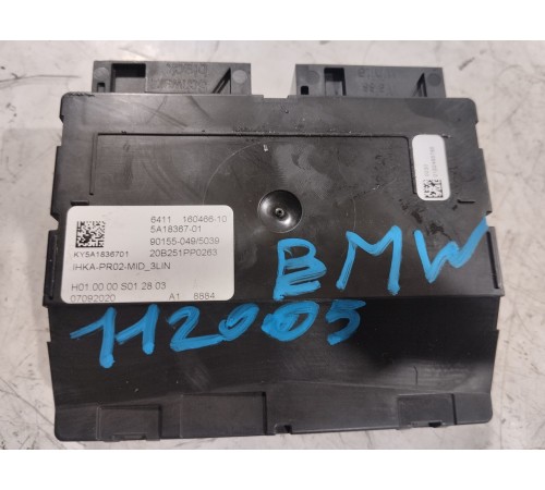 Блок управления климат контролем