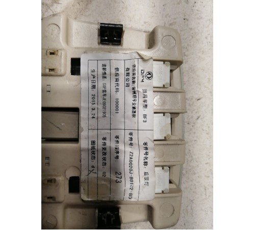 Плафон внутреннего освещения задний