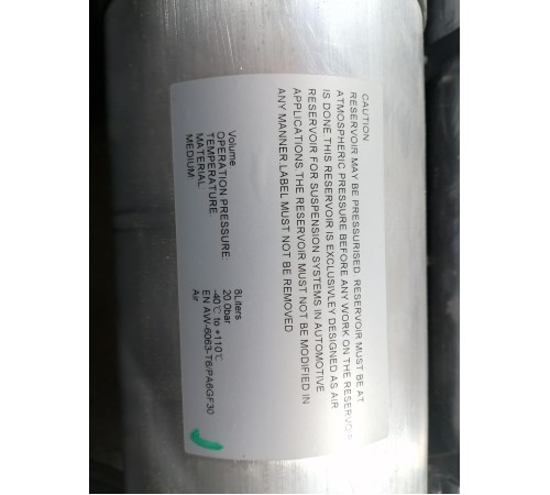 Ресивер пневмоподвески