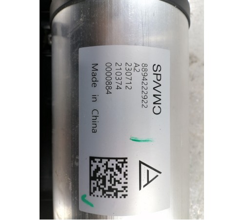 Ресивер пневмоподвески