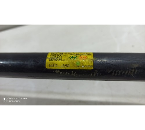 Стабилизатор передний