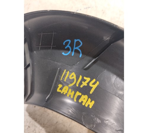 Накладка багажника задняя правая верхняя