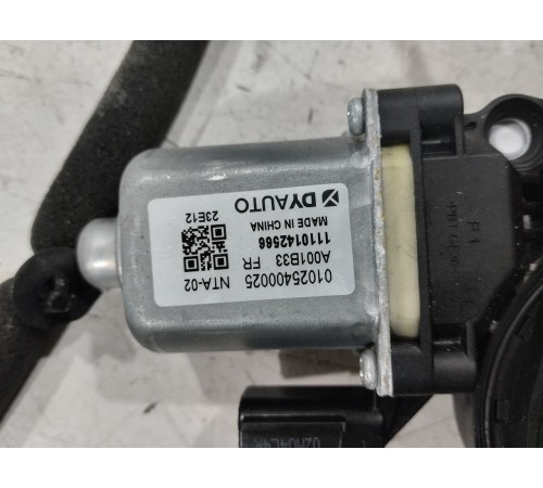 Стеклоподъемник (передний правый)