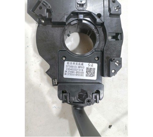 Переключатель подрулевой 