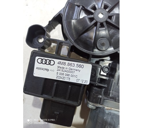 Моторчик шторки багажника