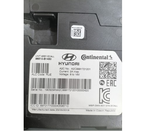 Блок глонасс