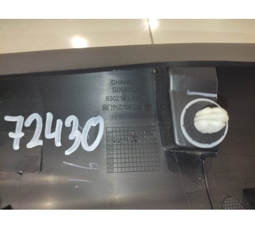 Пластик салона