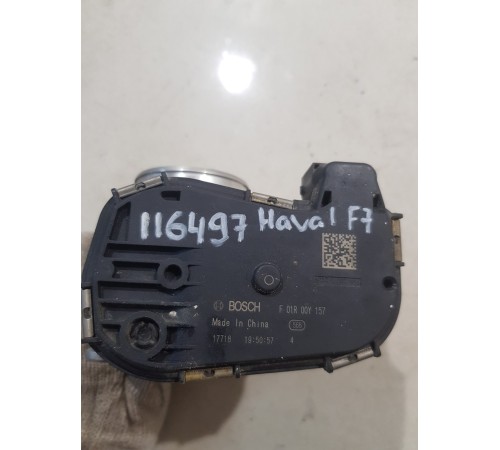 Дроссельная заслонка