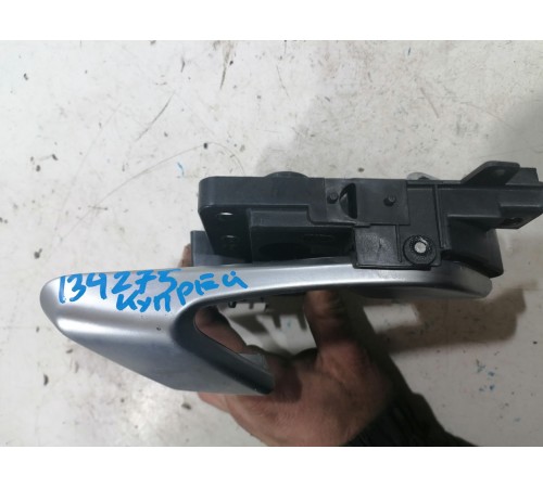 Ручка двери внутренняя задняя правая