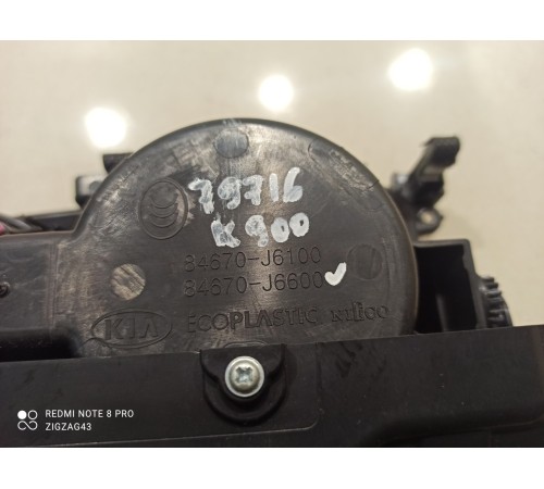 Подстаканник центральной консоли